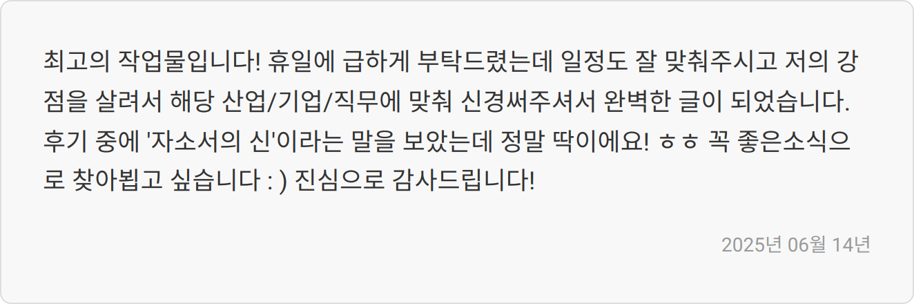 복지 혜택 팁 3
