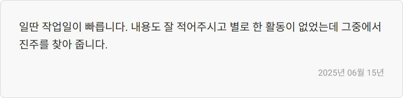 직무수행계획서 가이드 이미지