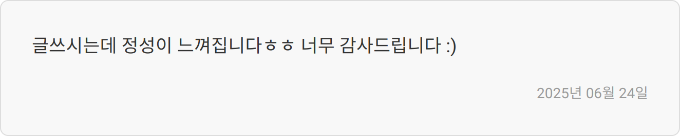 자소서 첨삭 후기 이미지