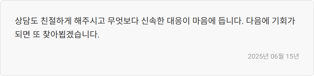 자소서 첨삭 3