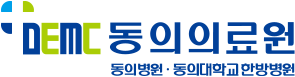 동의의료원 로고