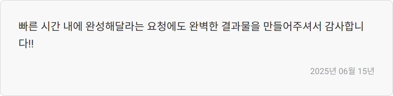 면접 준비 이미지