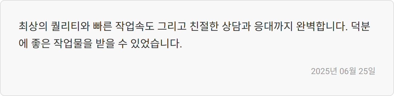 자기소개서 첨삭 상담