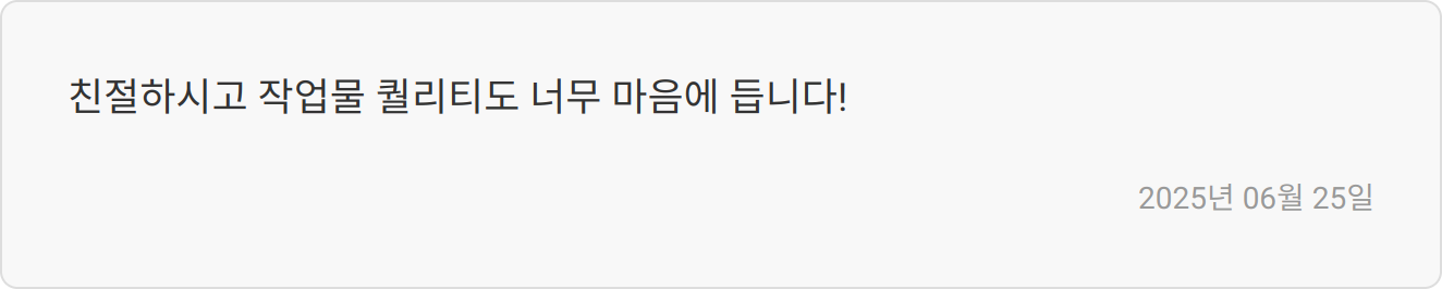 합격자 후기