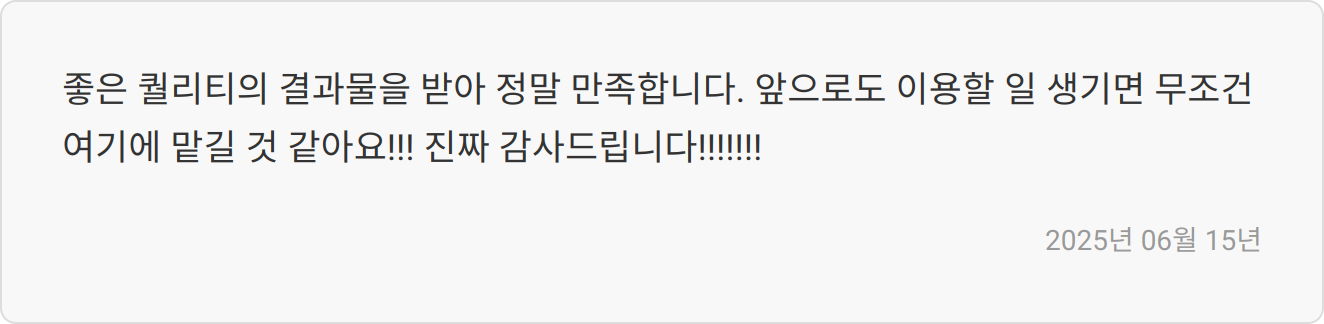 채용절차