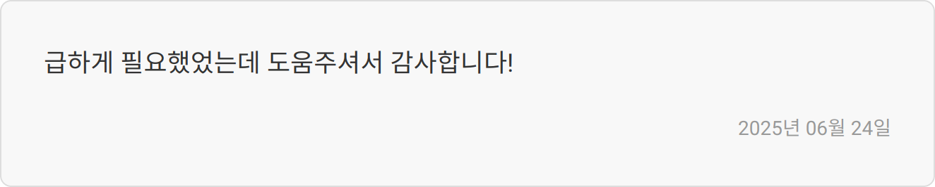 자기소개서 첨삭 중요성