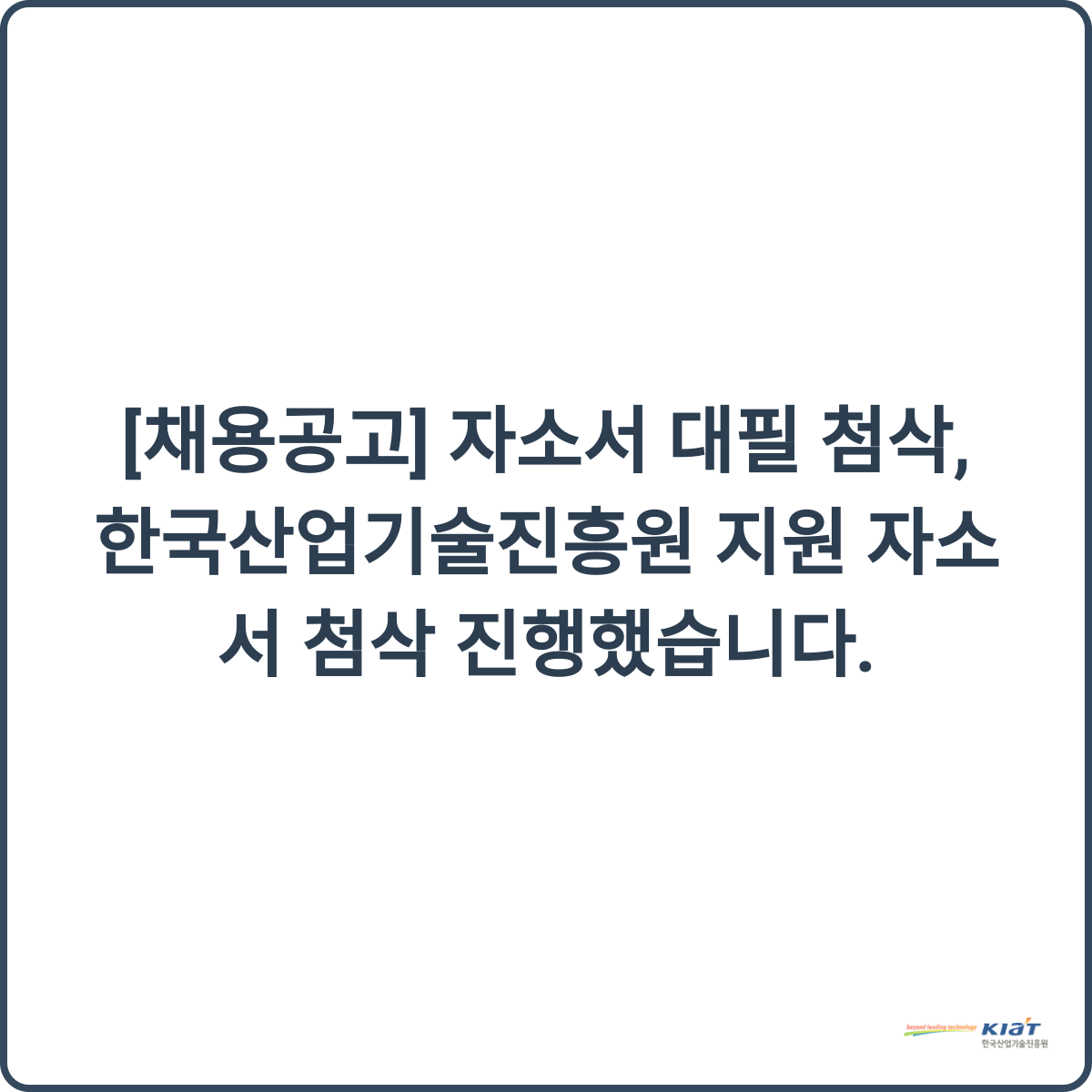 자소서 대필 첨삭 썸네일