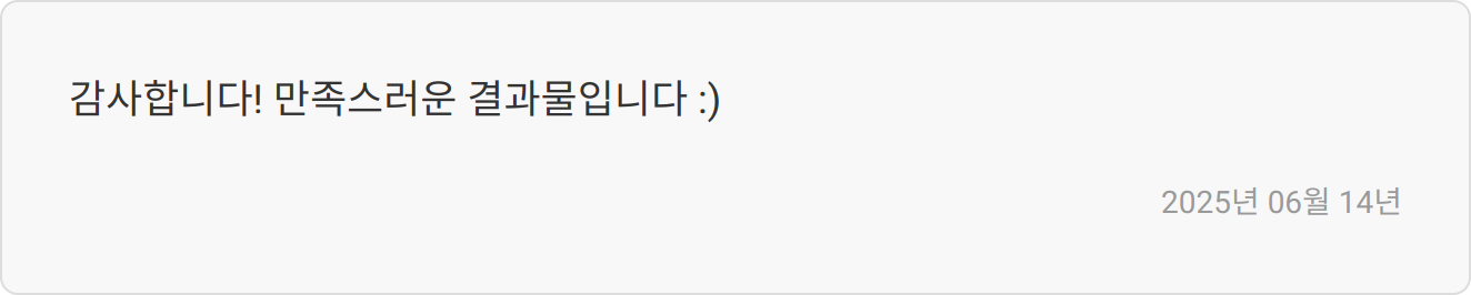 자소서 작성 팁 1