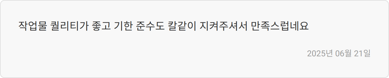 자기소개서 첨삭 서비스