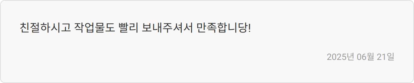 합격 후기