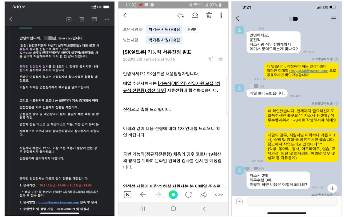 전문가 컨설팅 신청