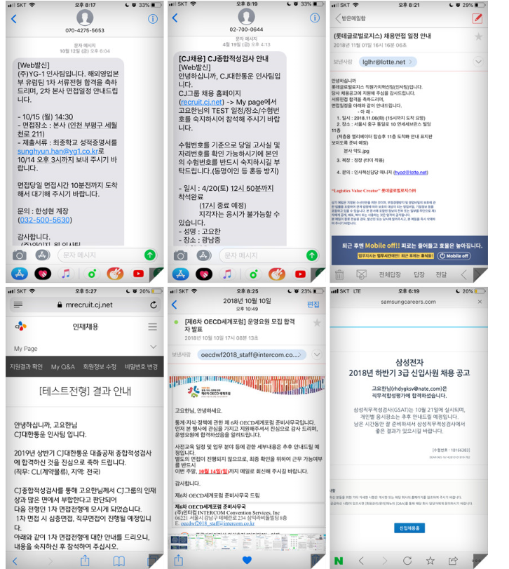 합격 후기 이미지