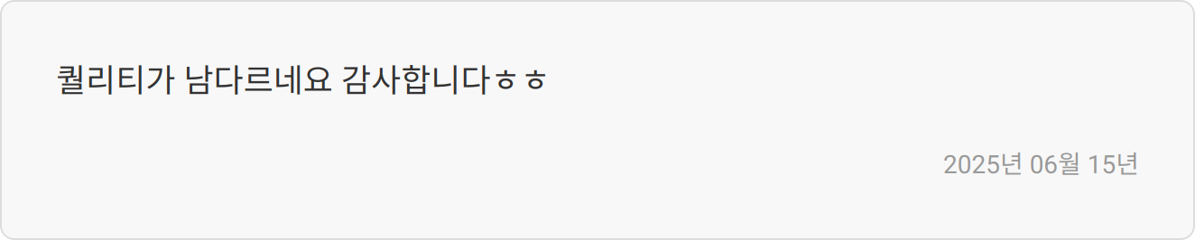 자소서 작성 팁 이미지