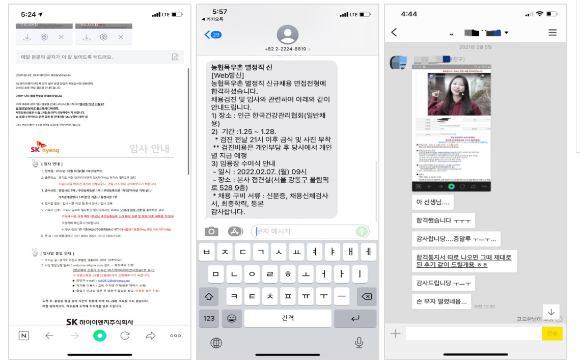 최종 조언 이미지