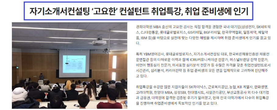종근당 사내 분위기