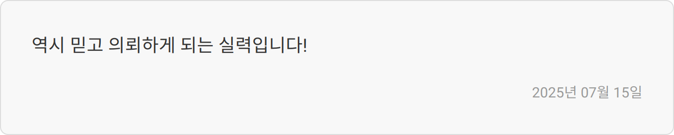 자소서 작성 팁
