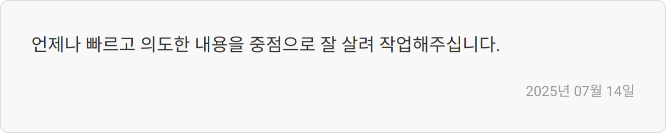 첨삭 및 대필 상담 이미지