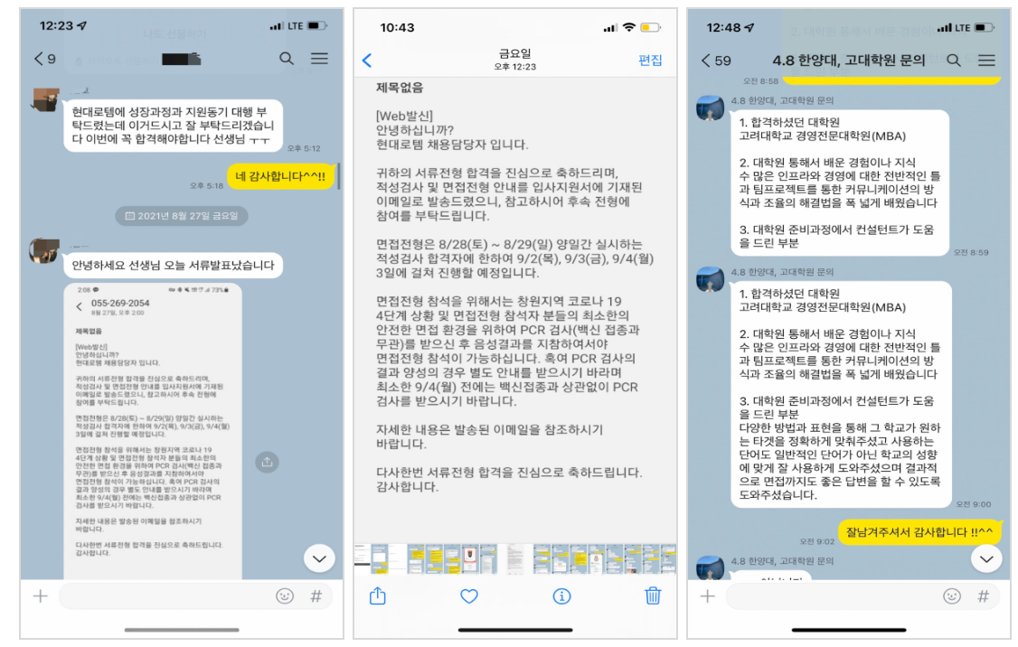 자소서 첨삭 필요성