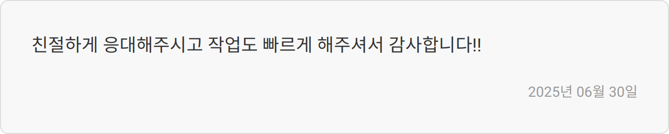 노벨리스코리아 자소서 후기