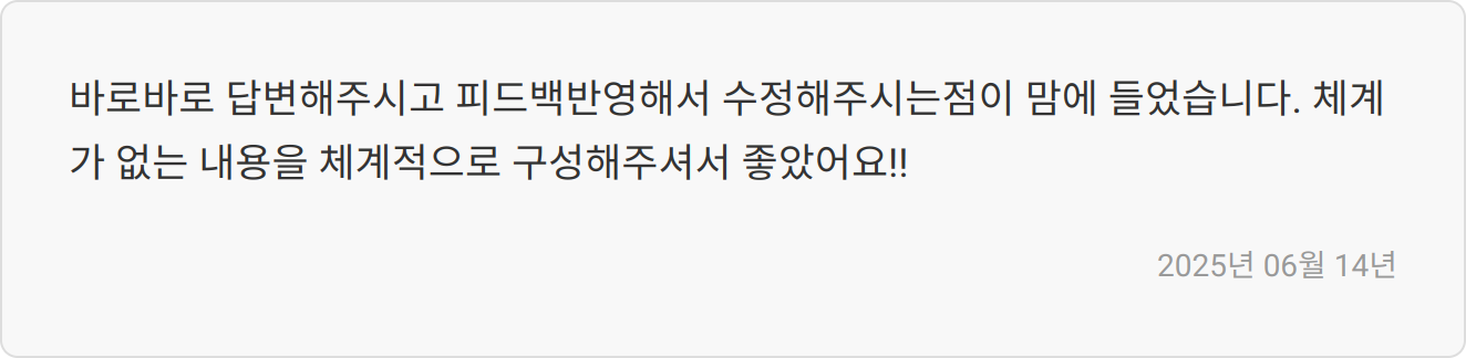 자소서 작성 팁