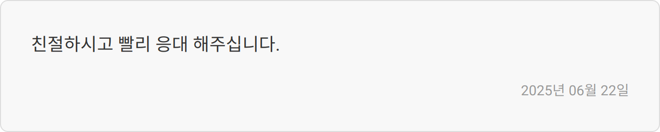 합격 후기 이미지