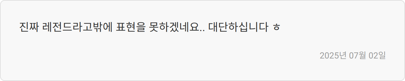 합격 비법 후기