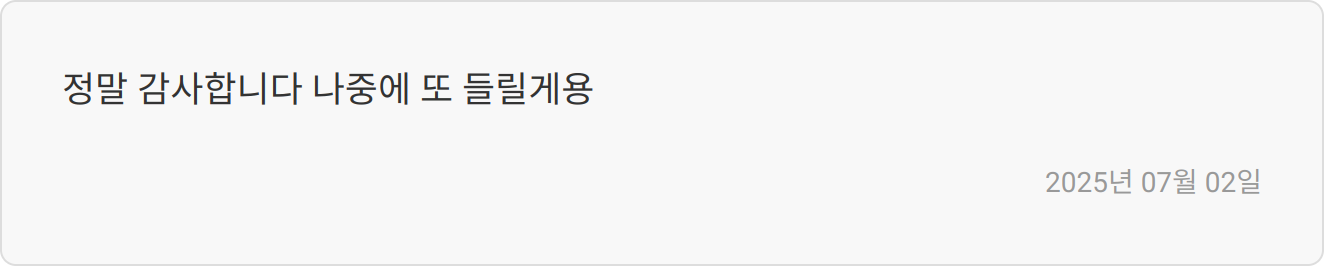 자기소개서 작성 팁 이미지