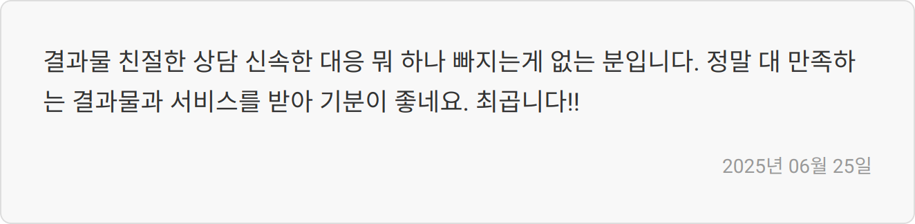면접 준비 이미지
