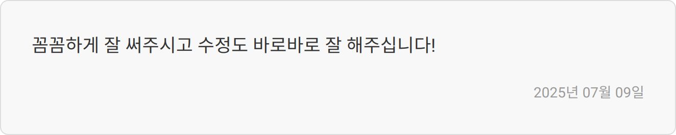 자소서 첨삭 상담 바로가기