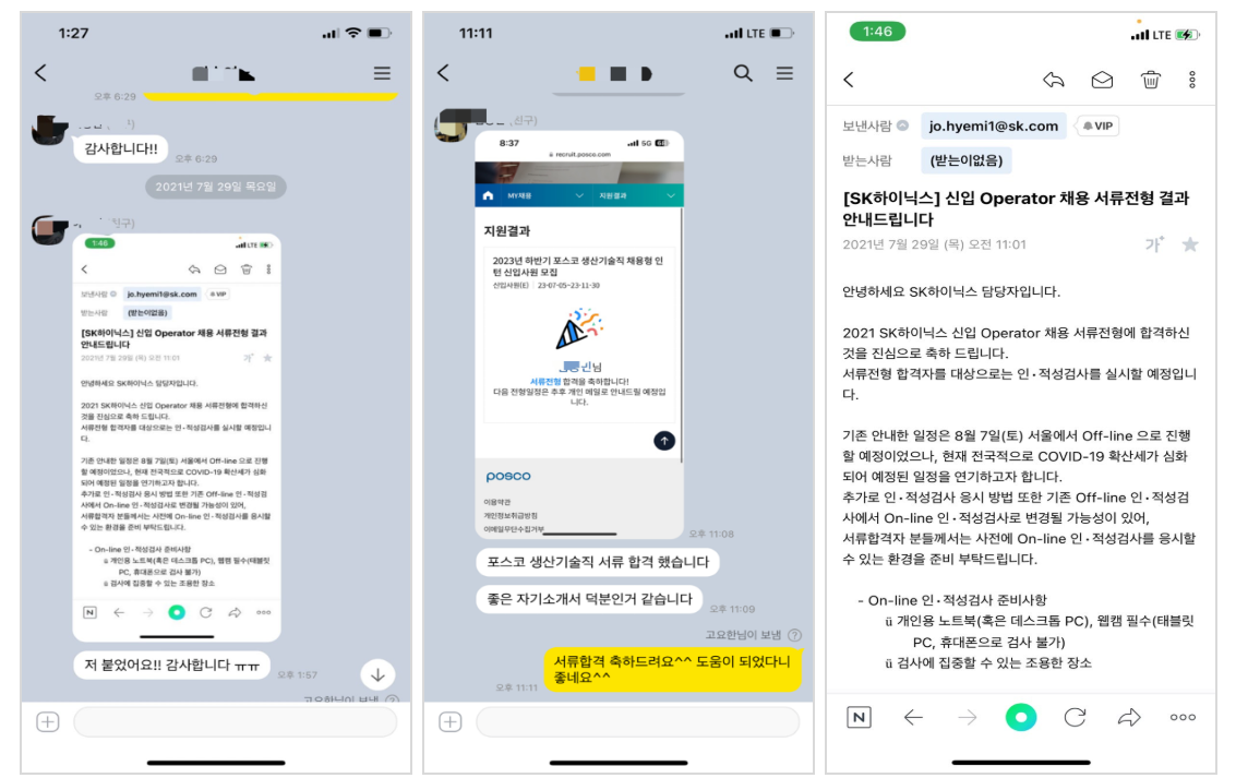 우정사업본부 채용 이미지