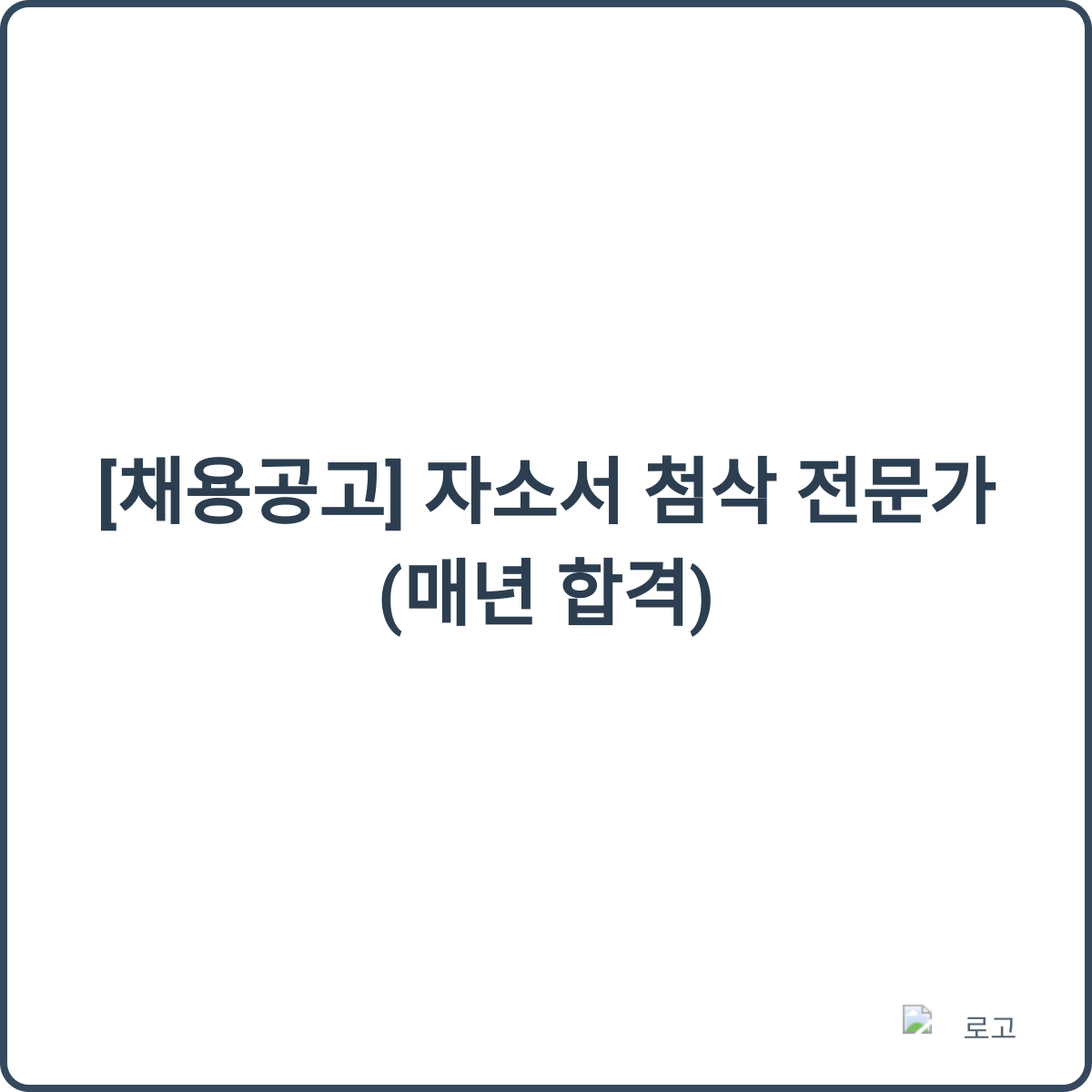 썸네일 이미지