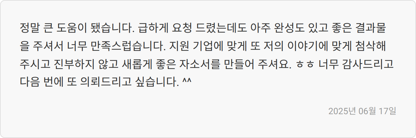 리뷰 이미지