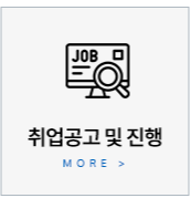 자기소개서 첨삭 이미지