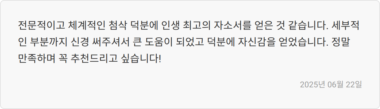 리뷰 이미지