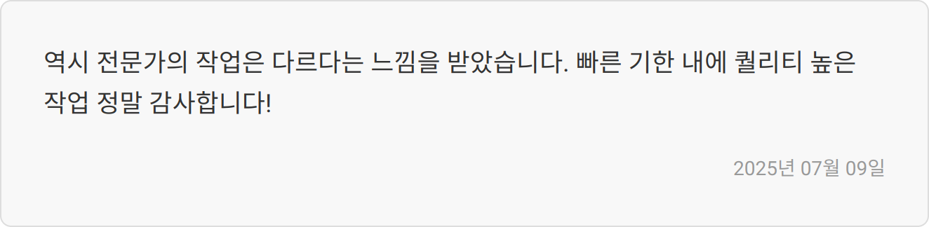 합격 후기 이미지