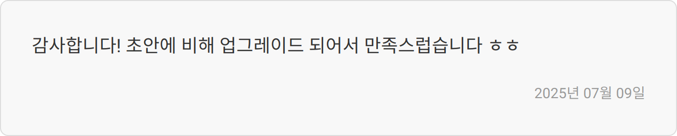 첨삭 효과 이미지