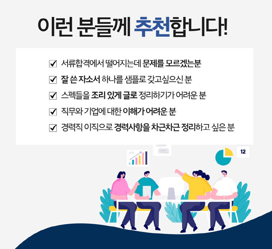 충북대학교병원 방호직 현장 이미지