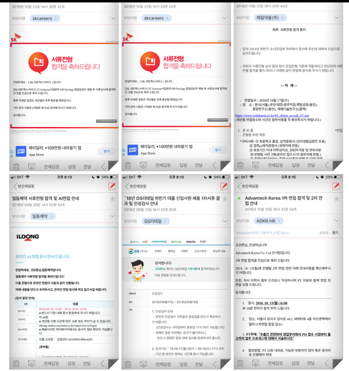 자소서 작성 이미지