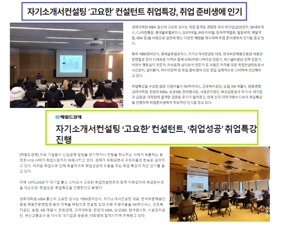 자기소개서 첨삭 사례