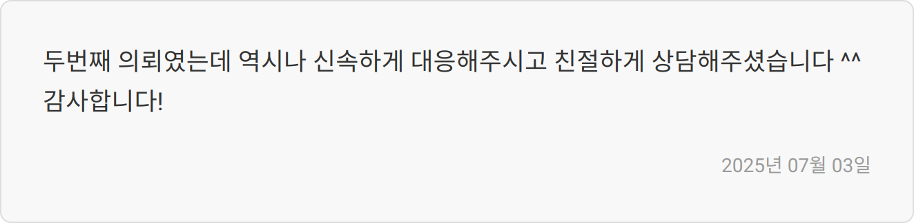 자소서히어로 요나 리뷰