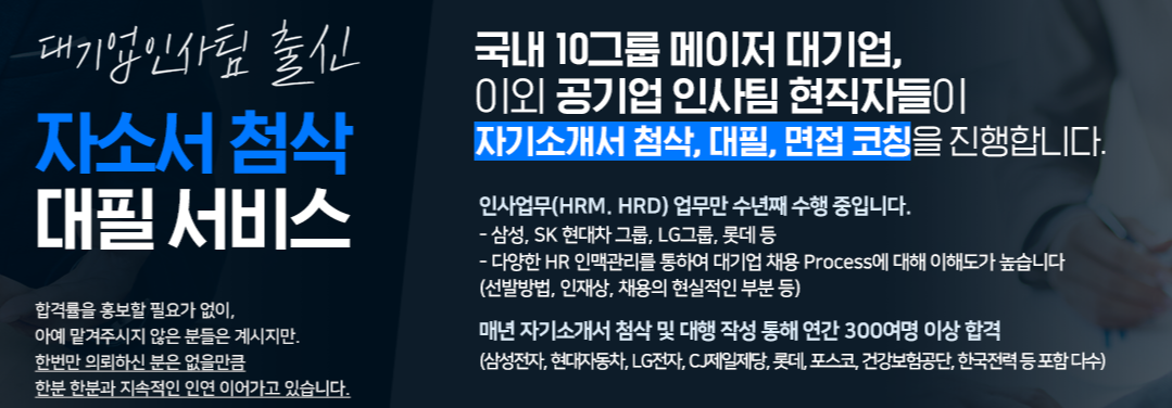 첨삭 상담 이미지